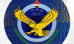 نادي القوة الجوية يوضح موقفه من الكوادر التدريبية ويحذّر من استغلال اسمه